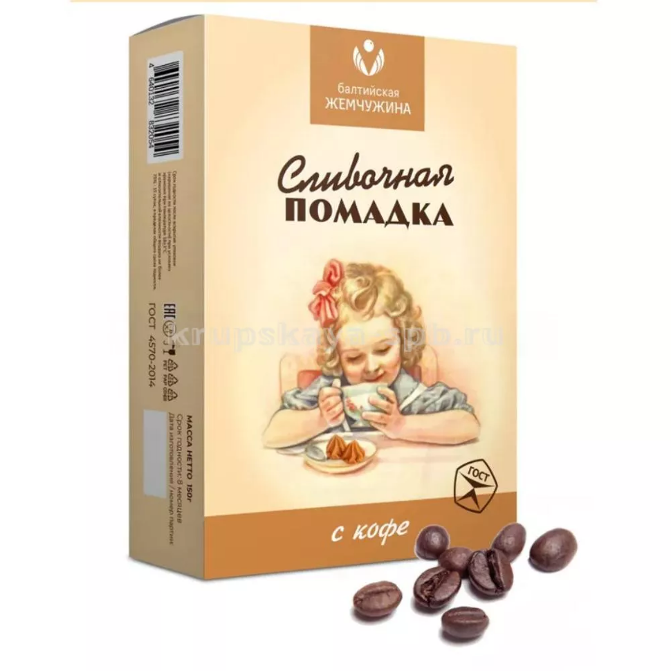  Балтийская жемчужина. Помадка сливочная "С кофе", 150г   во Владимире
