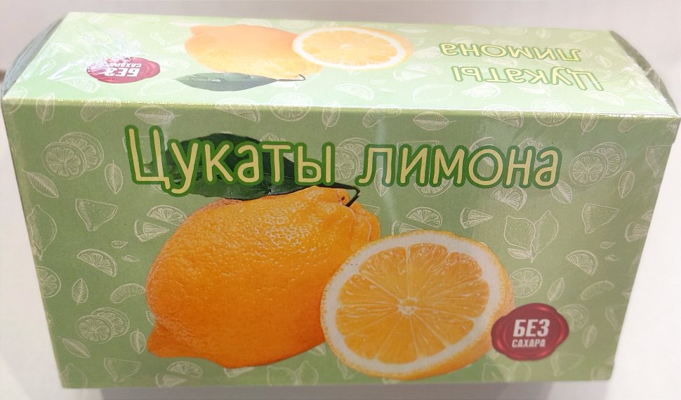  Цукаты лимона 180г  во Владимире