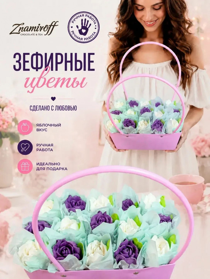    Сумка-корзинка с зефирными цветами 280г, Размер XL бело-сиреневые бутоны во Владимире